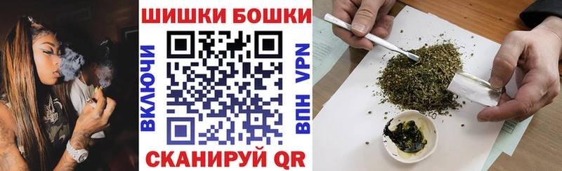 Купить наркоту Сунжа СОЛЬ МЕФ ГАШИШ Галлюциногенные грибы Конопля