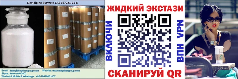 Бутират Butirat  ОМГ ОМГ вход  Сунжа 