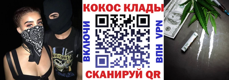 hydra рабочий сайт Сунжа КОКАИН 97%