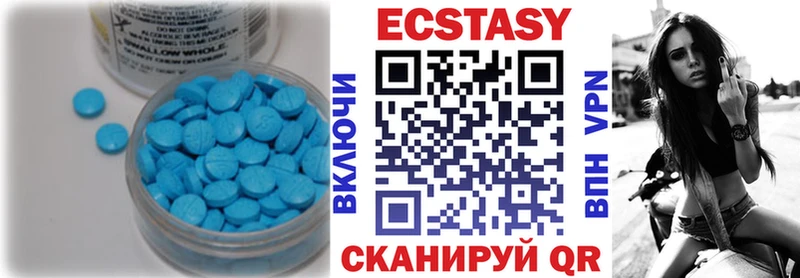 как найти наркотики  Сунжа  ЭКСТАЗИ диски 