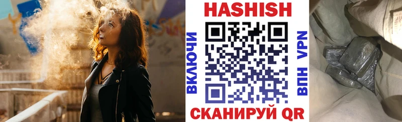 ГАШ ice o lator  кракен ONION  Сунжа 