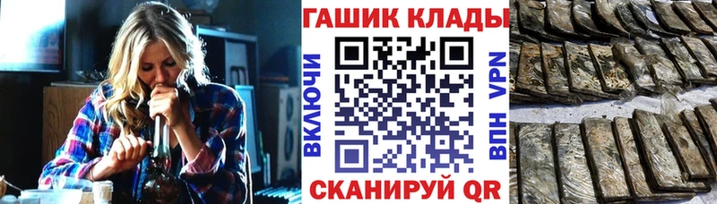 ГАШИШ хэш Сунжа