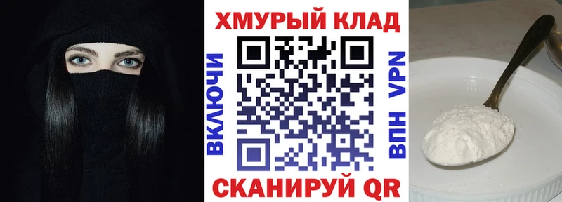 ГЕРОИН хмурый  купить наркотики сайты  мега зеркало  Сунжа 
