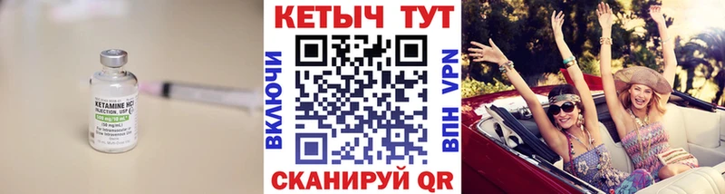 продажа наркотиков Сунжа КЕТАМИН ketamine