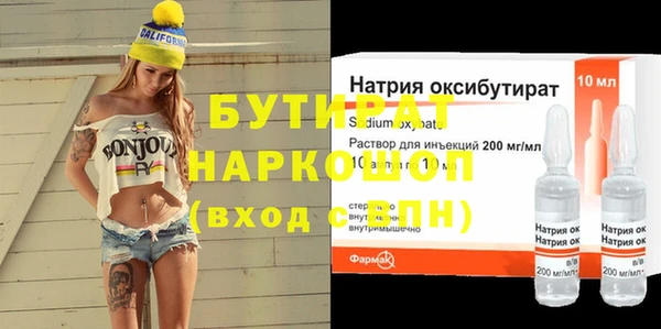скорость Балахна