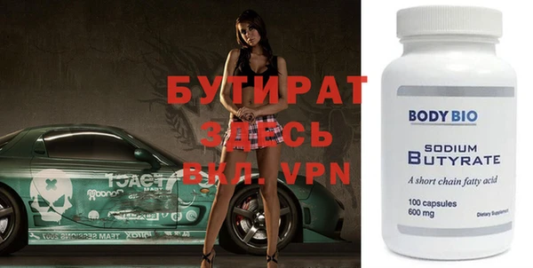 твердый Баксан