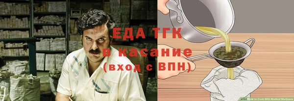 mdpv Балабаново