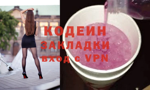 скорость Балахна