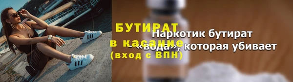 mdpv Балабаново