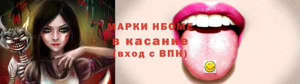метамфетамин Сосновый Бор