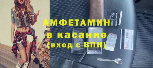 скорость Балахна