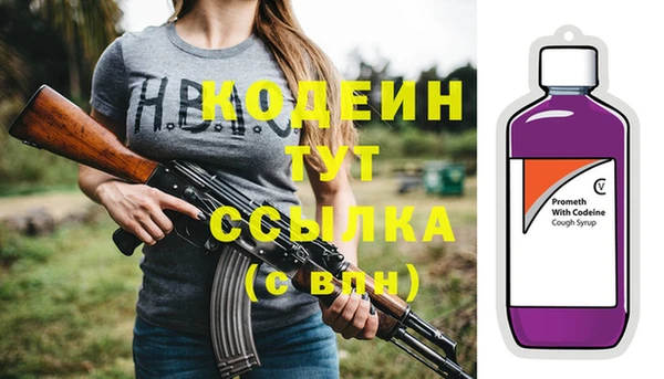 скорость Балахна