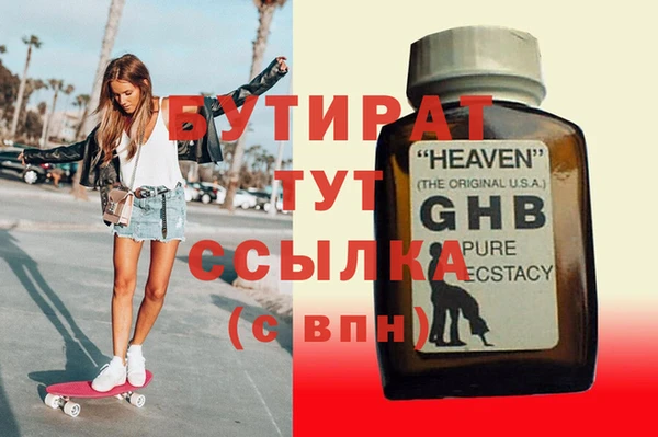 твердый Баксан