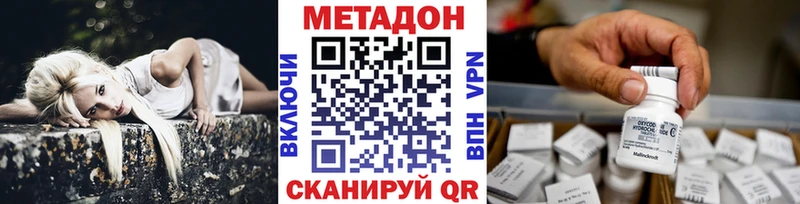 маркетплейс клад  Сунжа  МЕТАДОН белоснежный  купить наркотики цена 