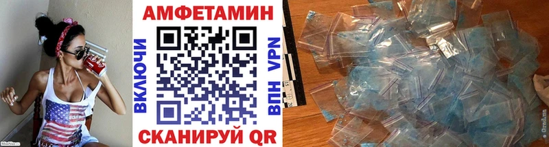 МЕТАМФЕТАМИН Methamphetamine  Сунжа 