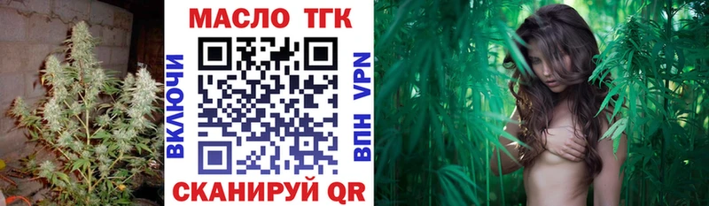 ТГК Wax  Сунжа 