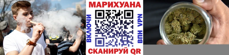 Канабис AK-47 закладка гидра зеркало нарко площадка клад Сунжа